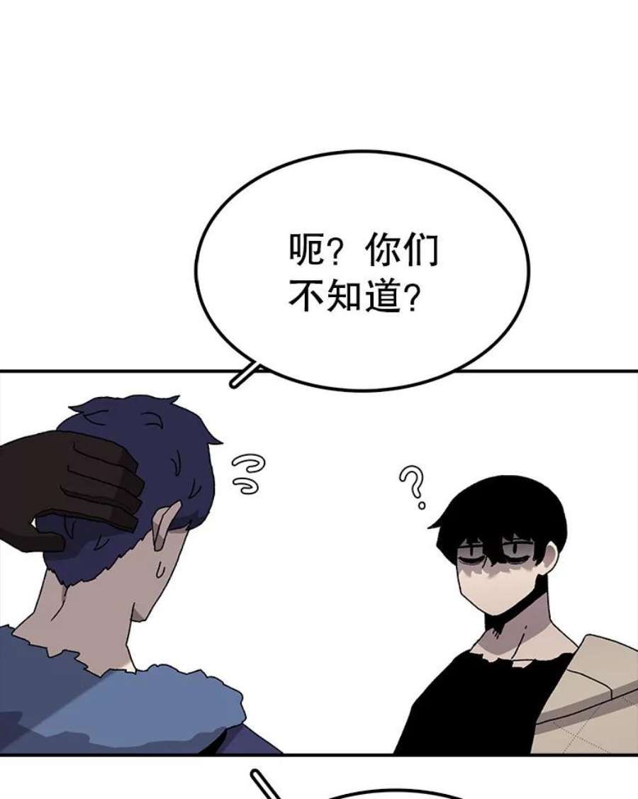 时间静止的房子32.精灵树林