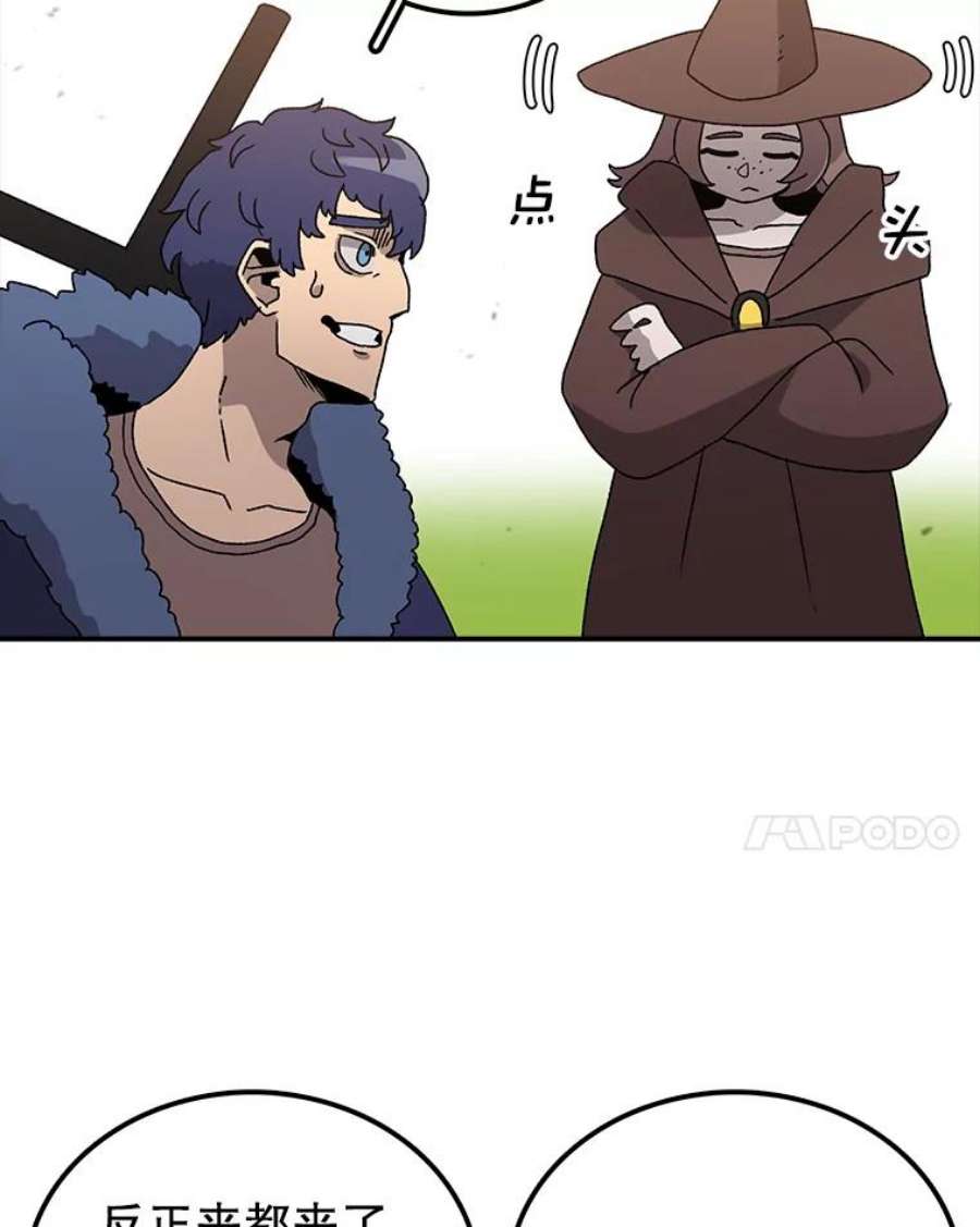 时间静止的房子32.精灵树林