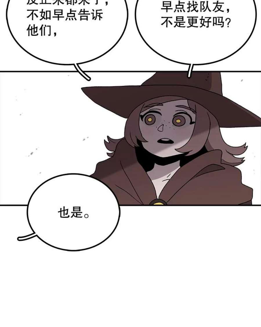 时间静止的房子32.精灵树林