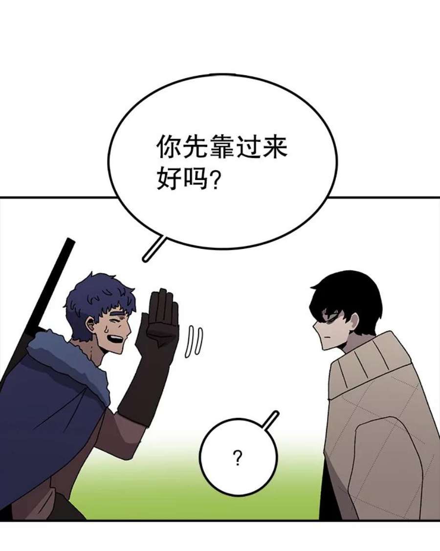 时间静止的房子32.精灵树林