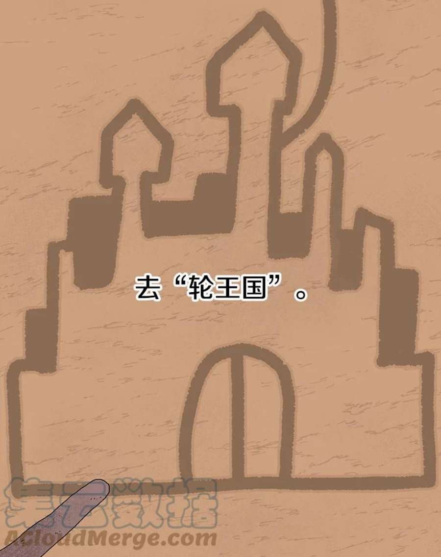 时间静止的房子32.精灵树林