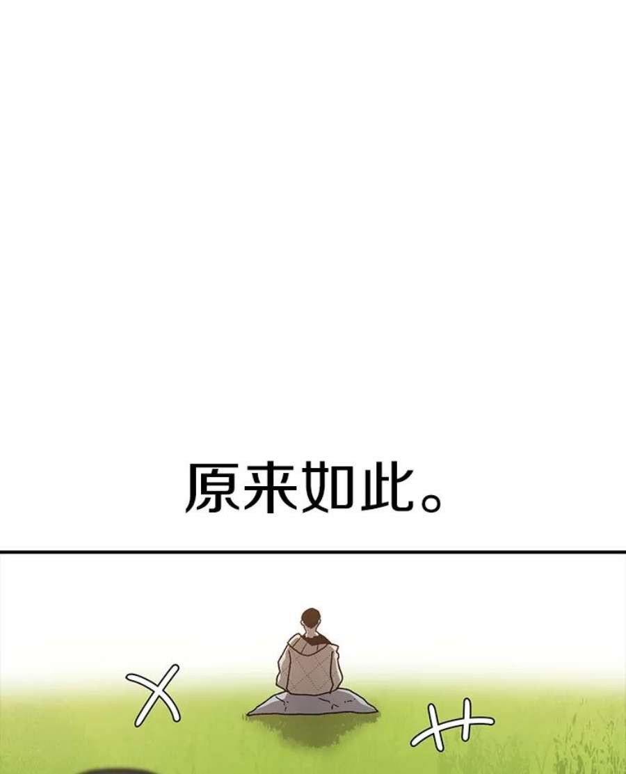 时间静止的房子32.精灵树林