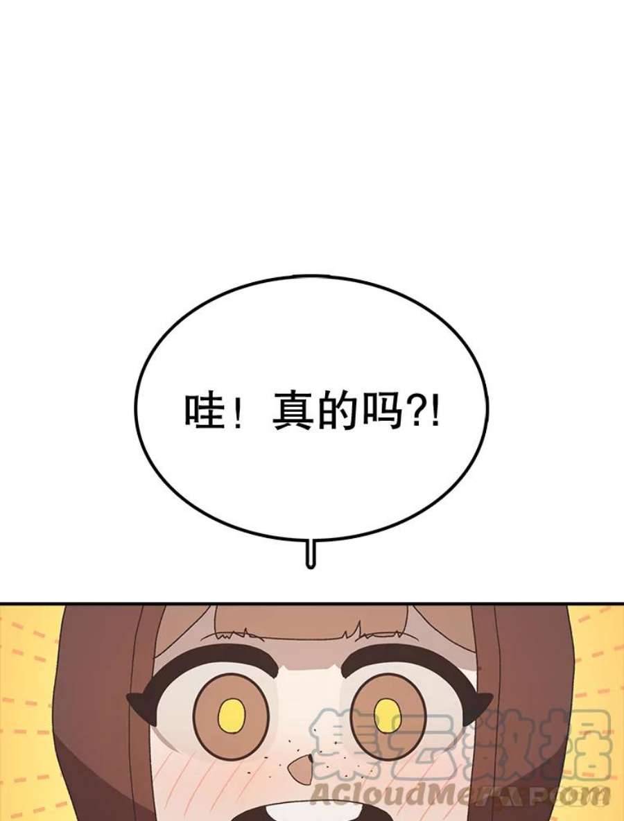 时间静止的房子32.精灵树林