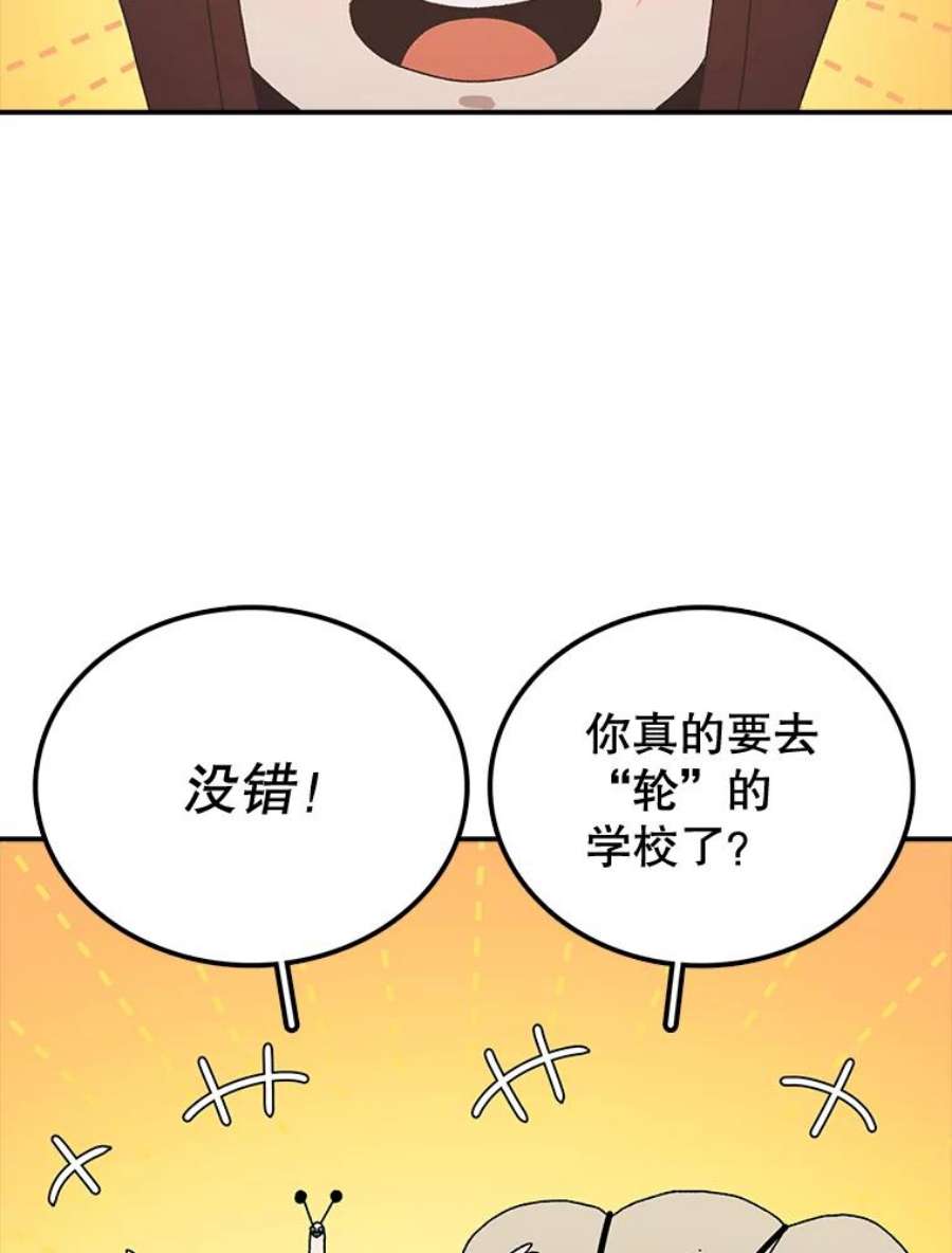 时间静止的房子32.精灵树林