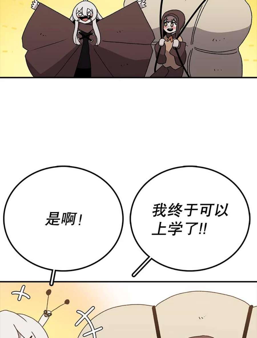 时间静止的房子32.精灵树林