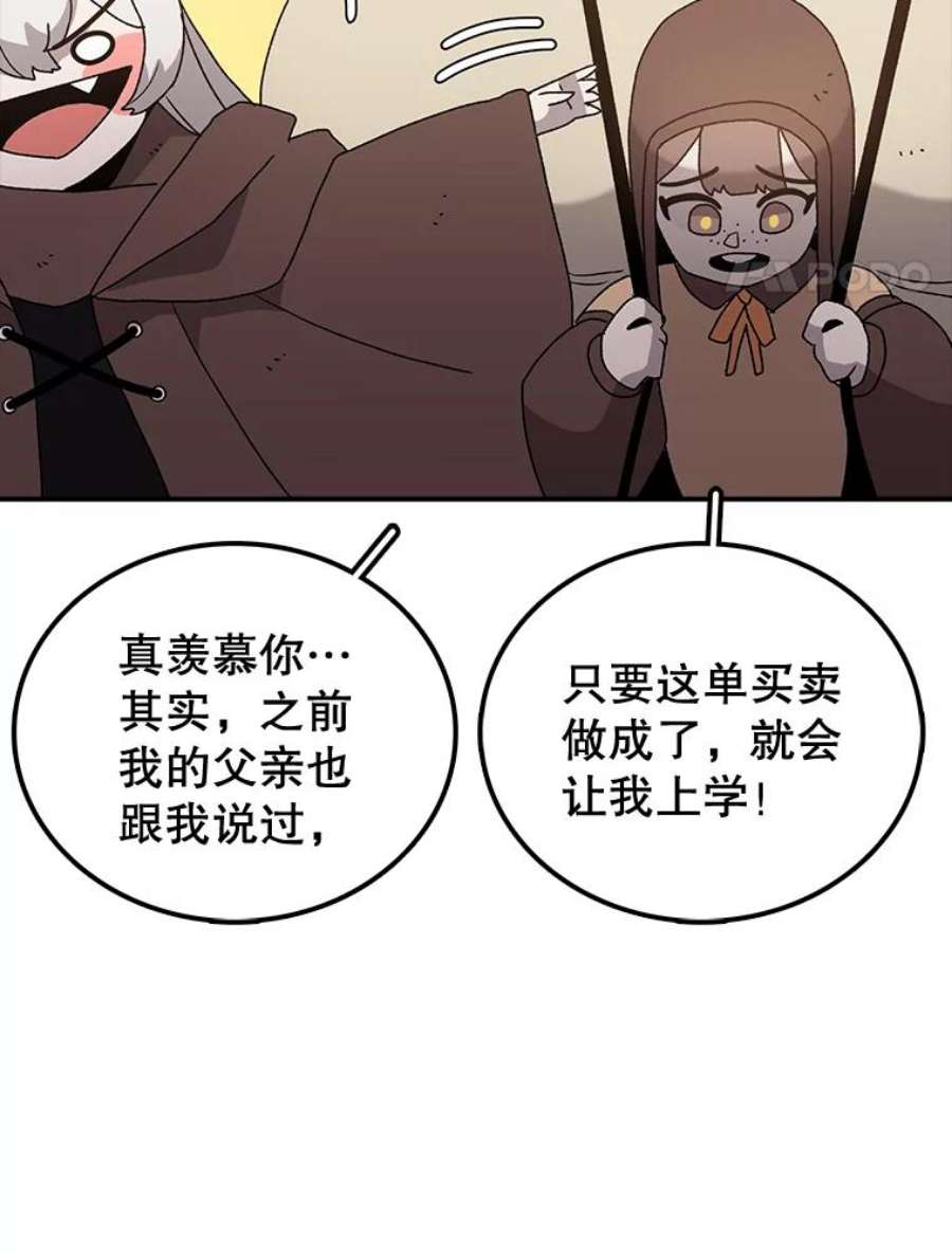 时间静止的房子32.精灵树林