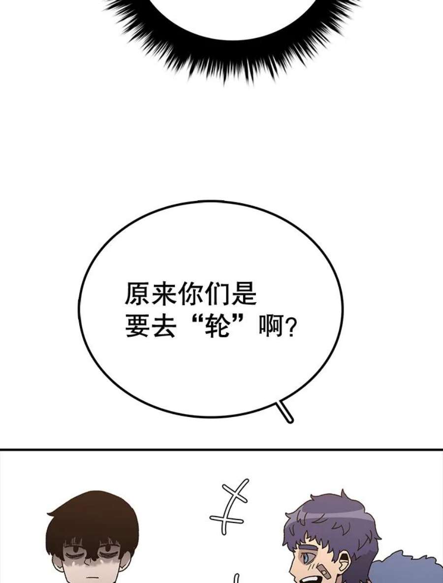 时间静止的房子32.精灵树林