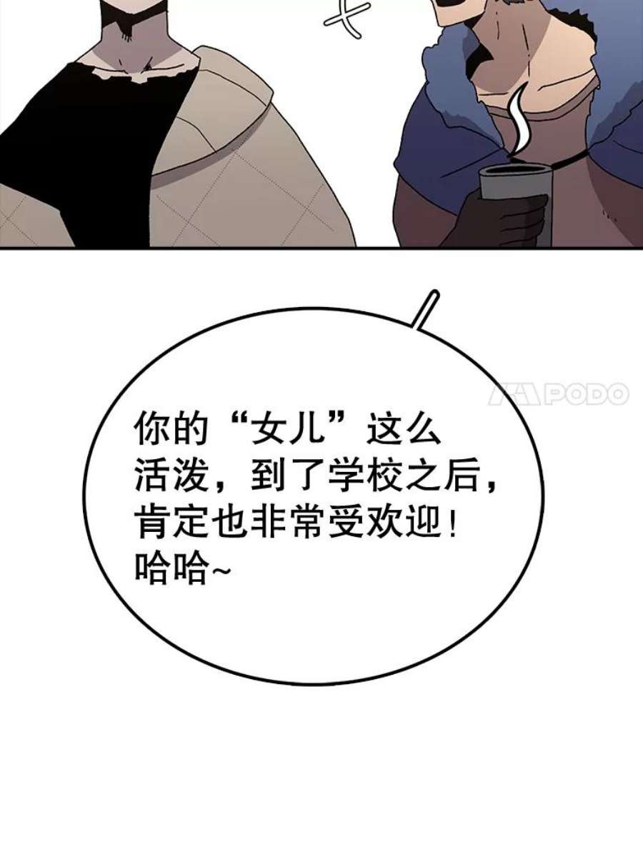 时间静止的房子32.精灵树林