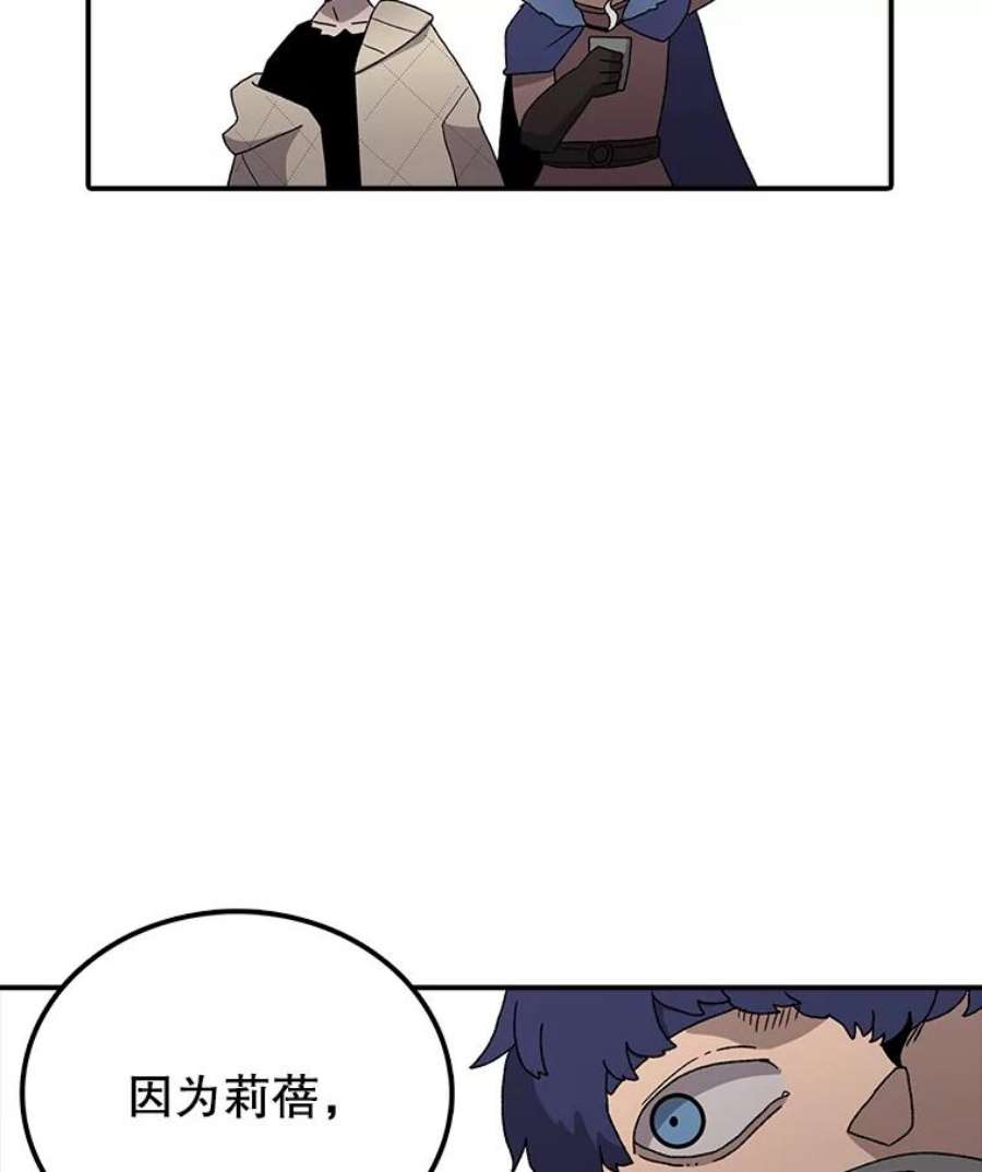 时间静止的房子32.精灵树林