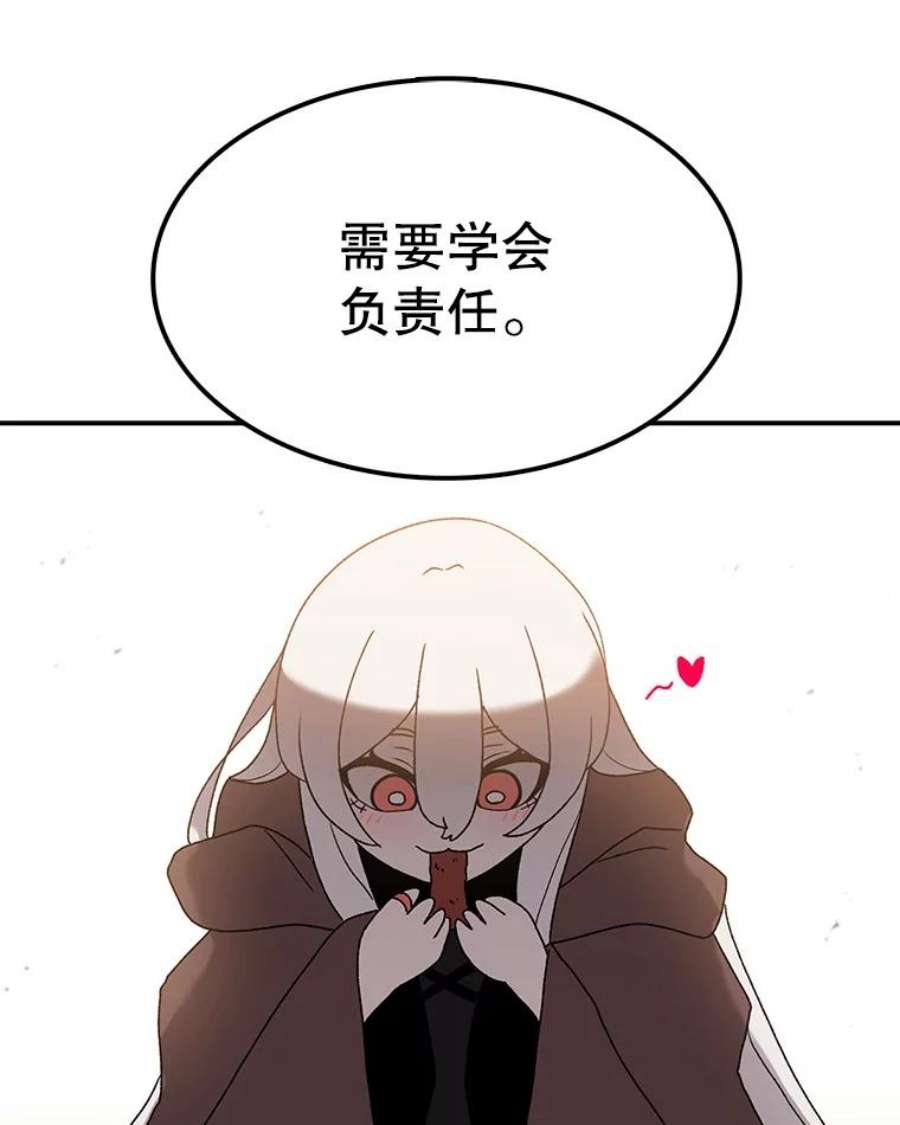 时间静止的房子32.精灵树林