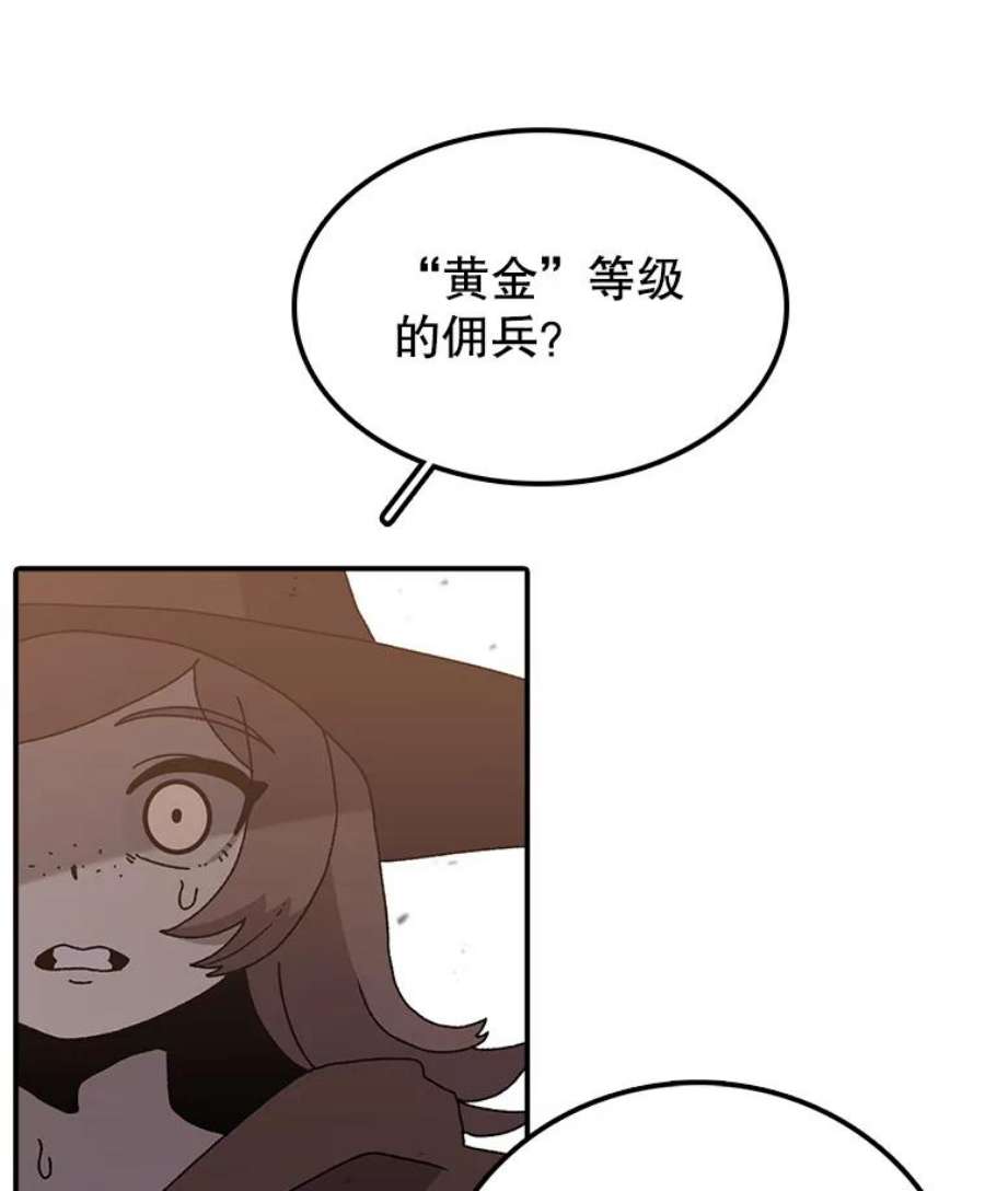 时间静止的房子33.下跪