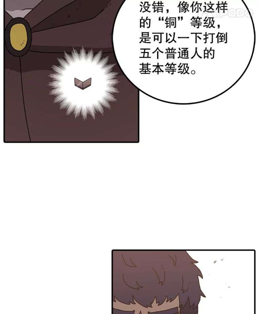 时间静止的房子33.下跪