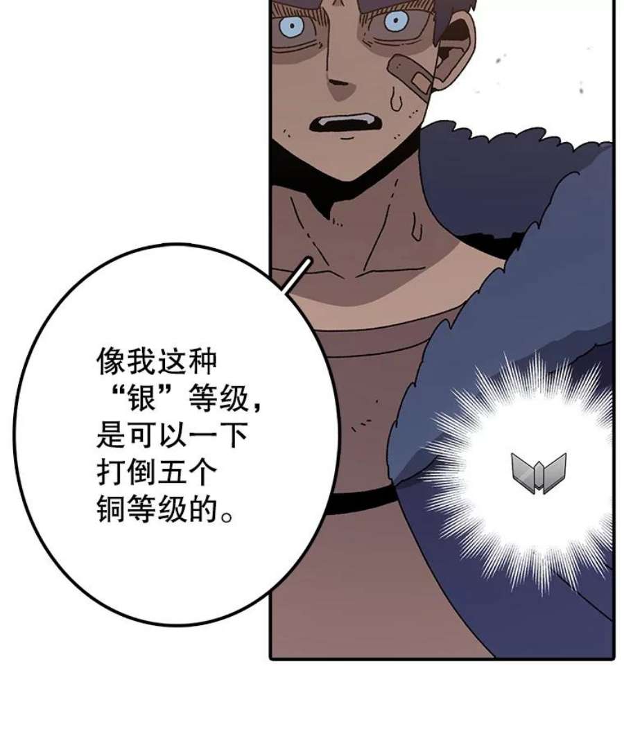 时间静止的房子33.下跪