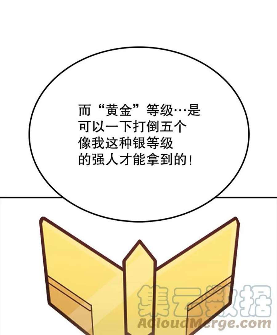 时间静止的房子33.下跪