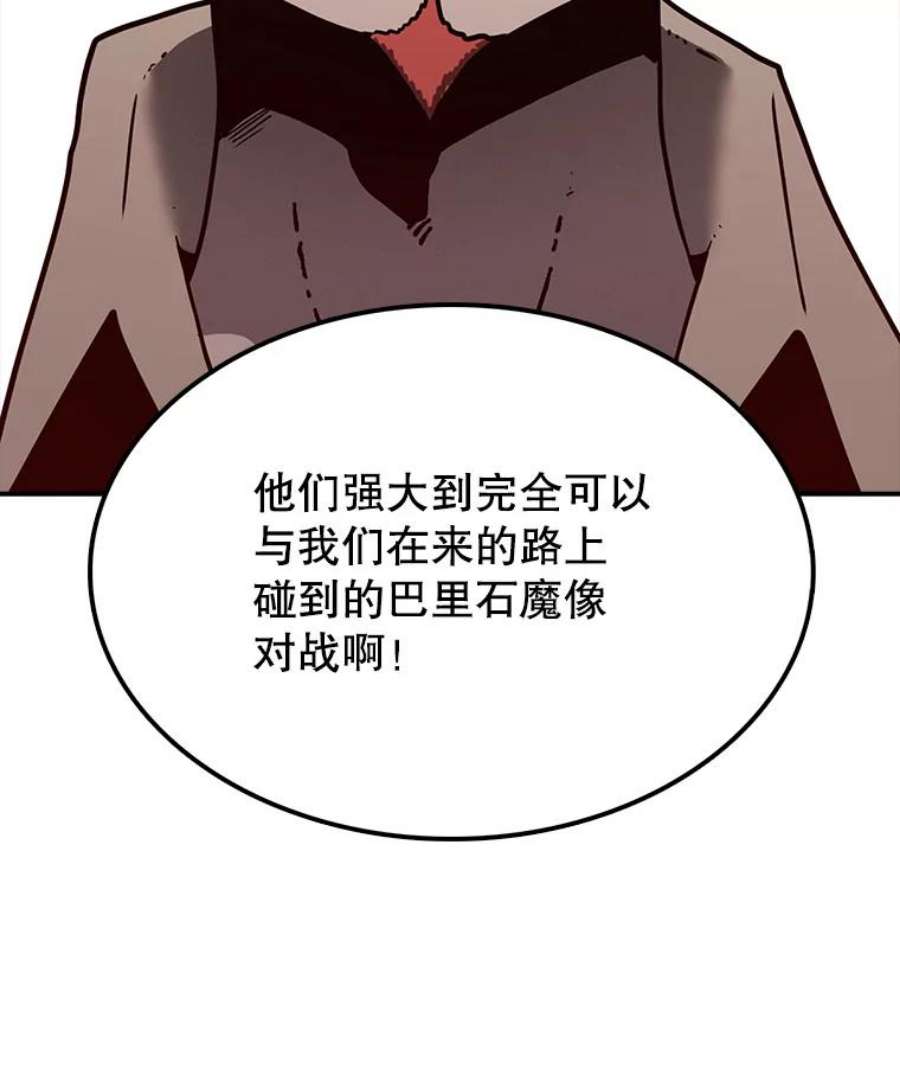 时间静止的房子33.下跪