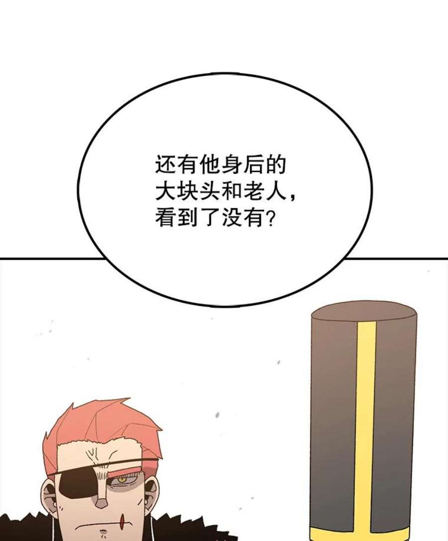 时间静止的房子33.下跪