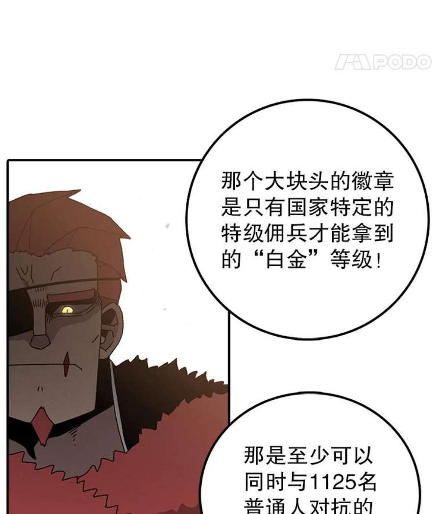 时间静止的房子33.下跪