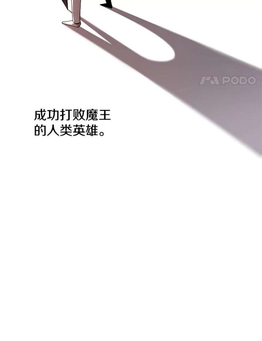 时间静止的房子33.下跪