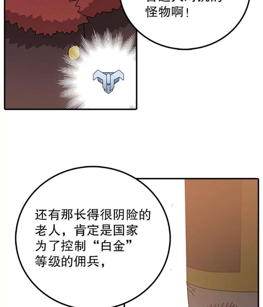 时间静止的房子33.下跪