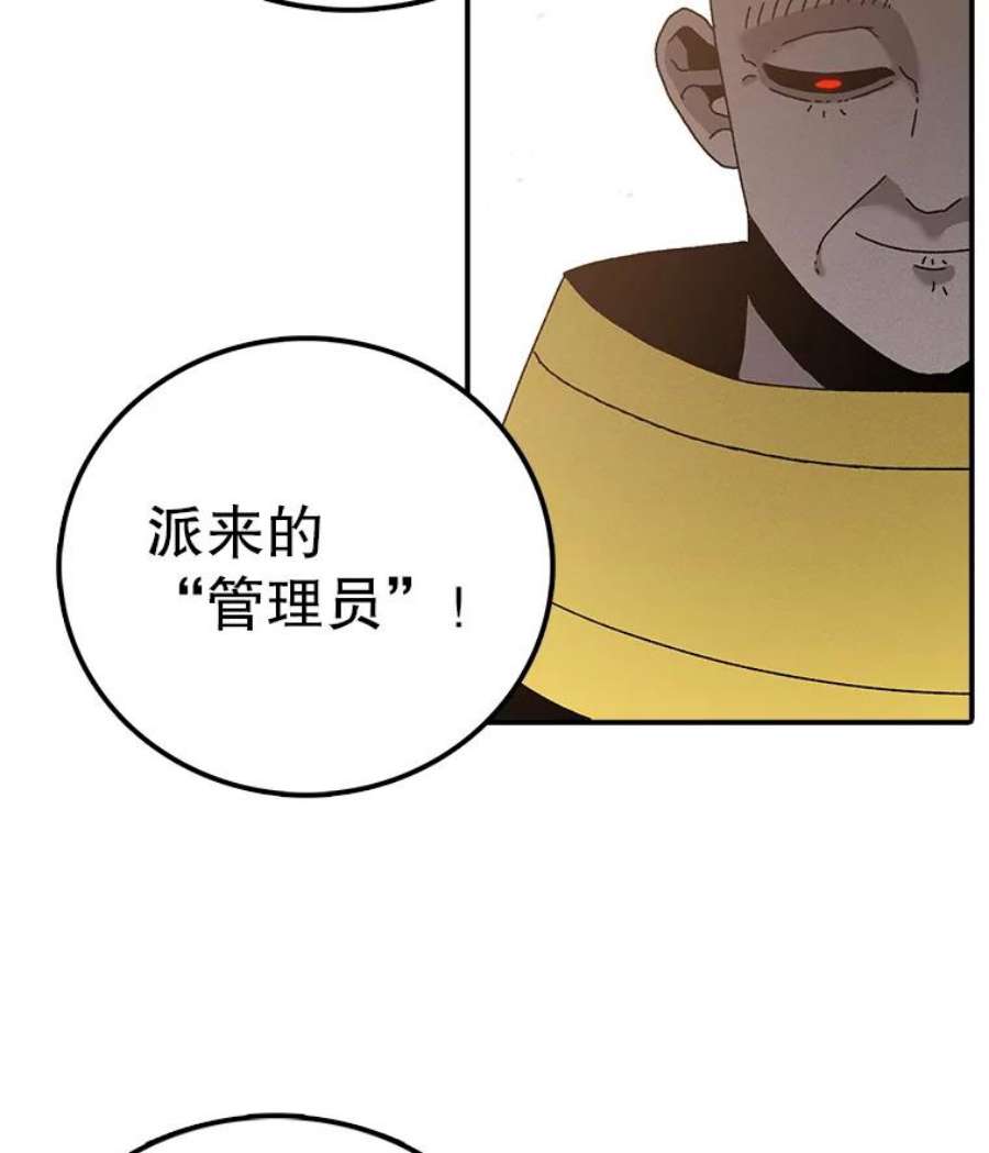 时间静止的房子33.下跪