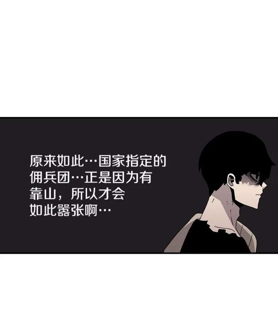时间静止的房子33.下跪