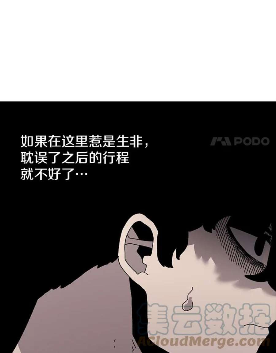 时间静止的房子33.下跪