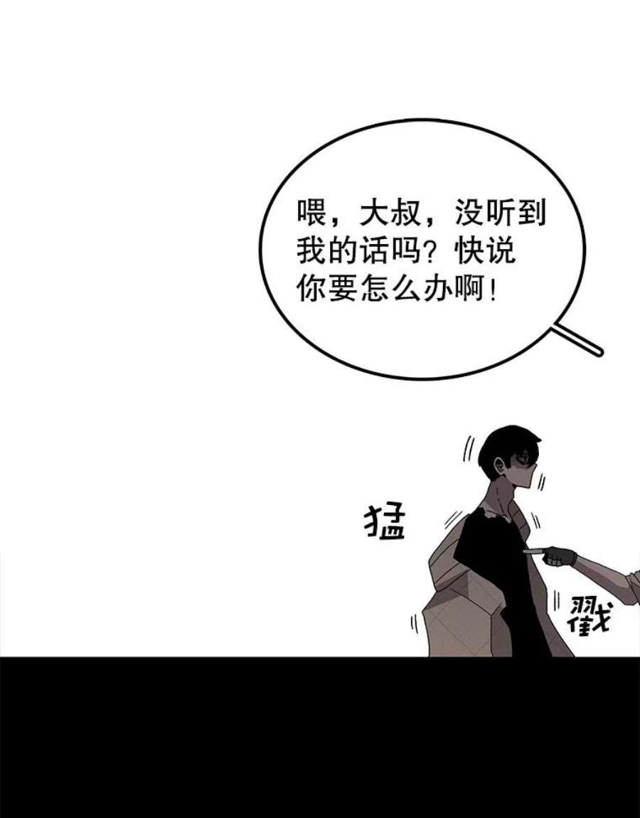 时间静止的房子33.下跪