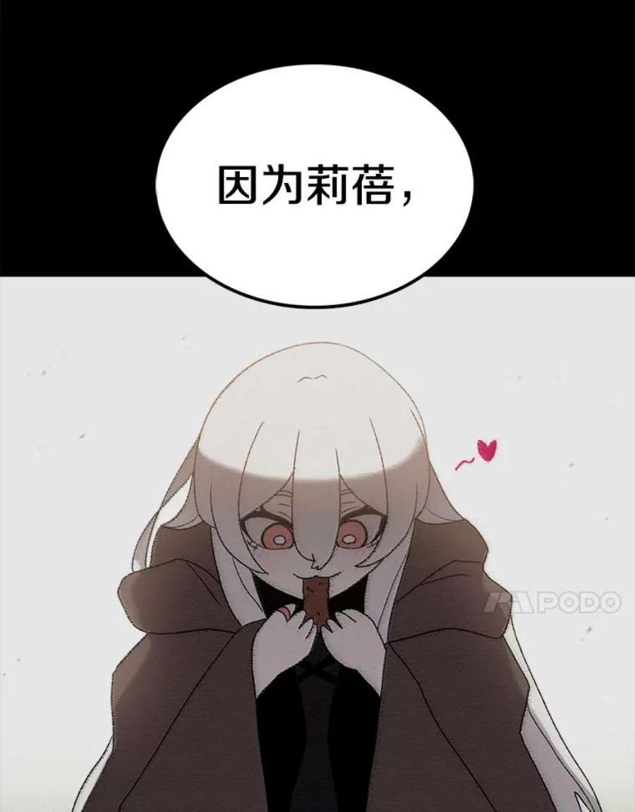 时间静止的房子33.下跪