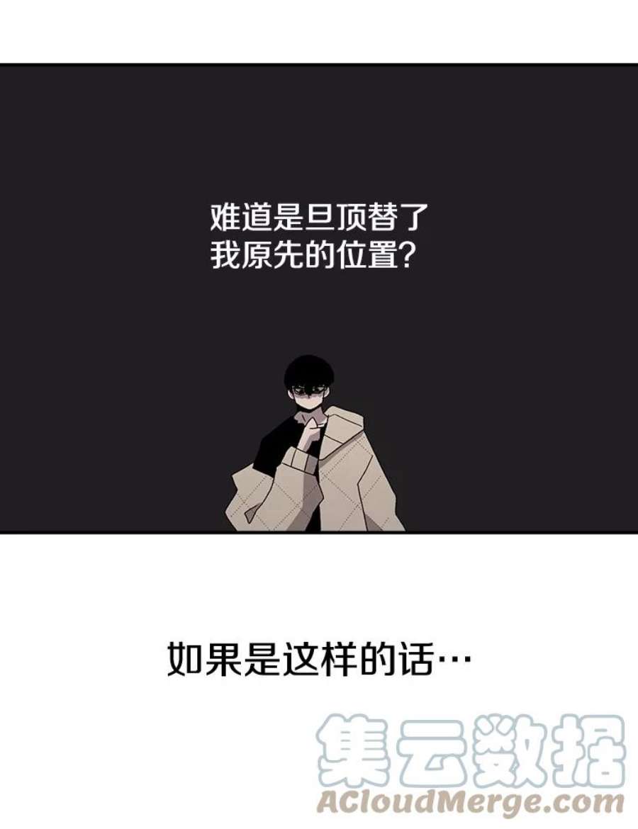 时间静止的房子33.下跪