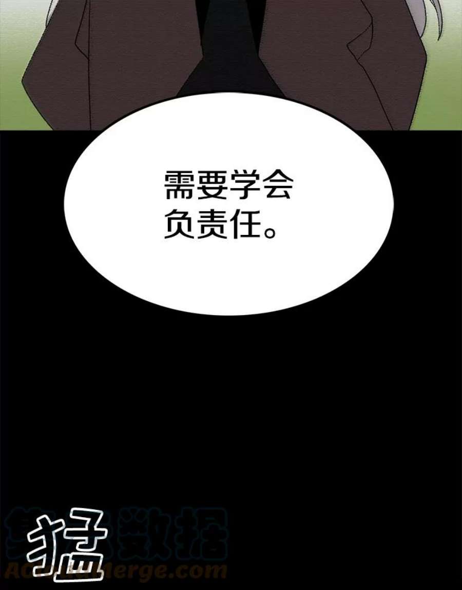 时间静止的房子33.下跪