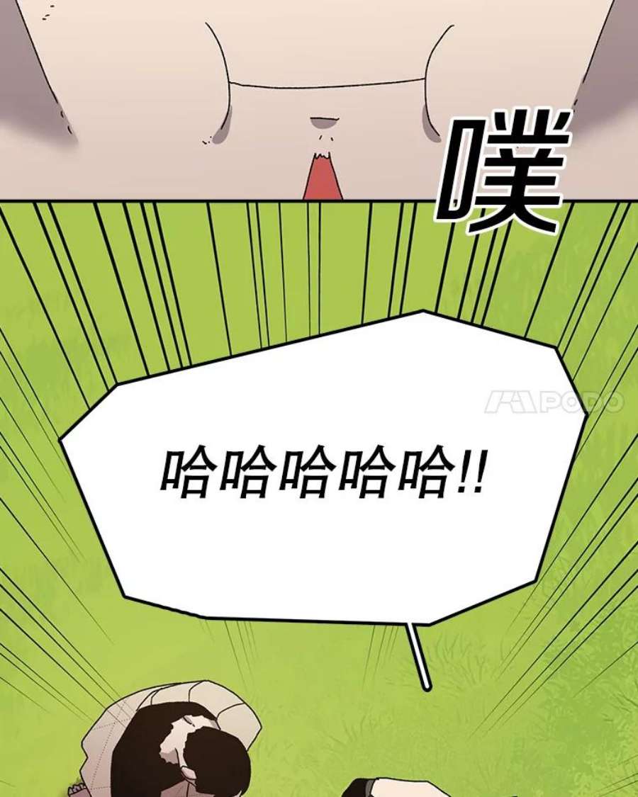 时间静止的房子33.下跪