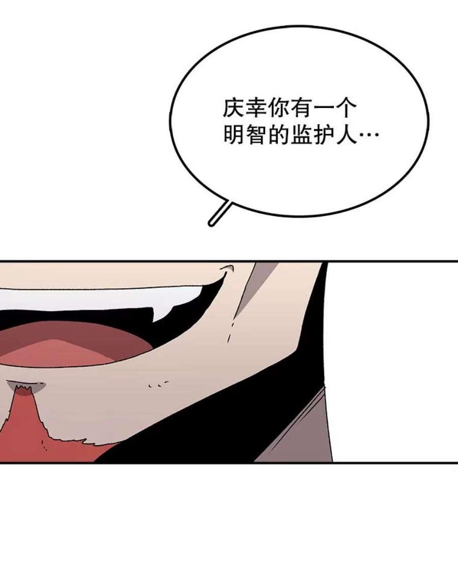 时间静止的房子33.下跪