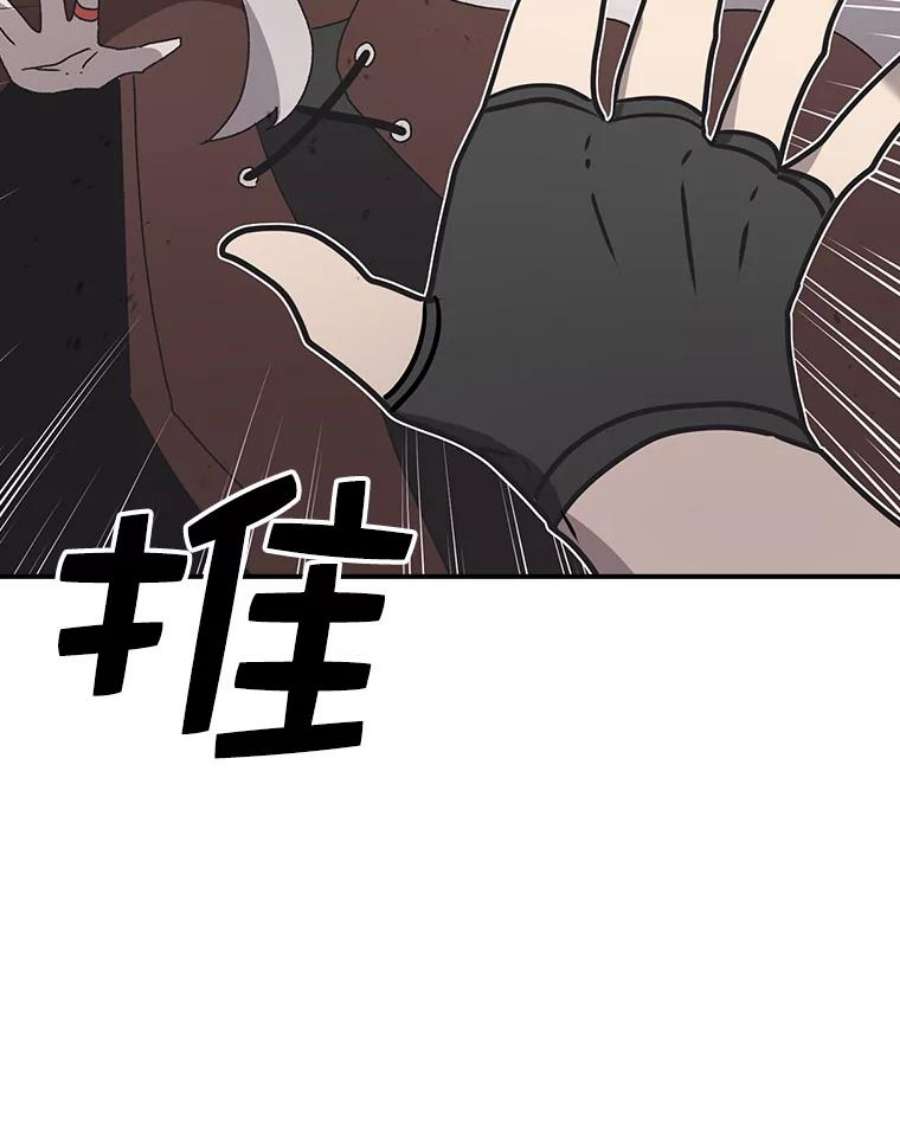 时间静止的房子33.下跪