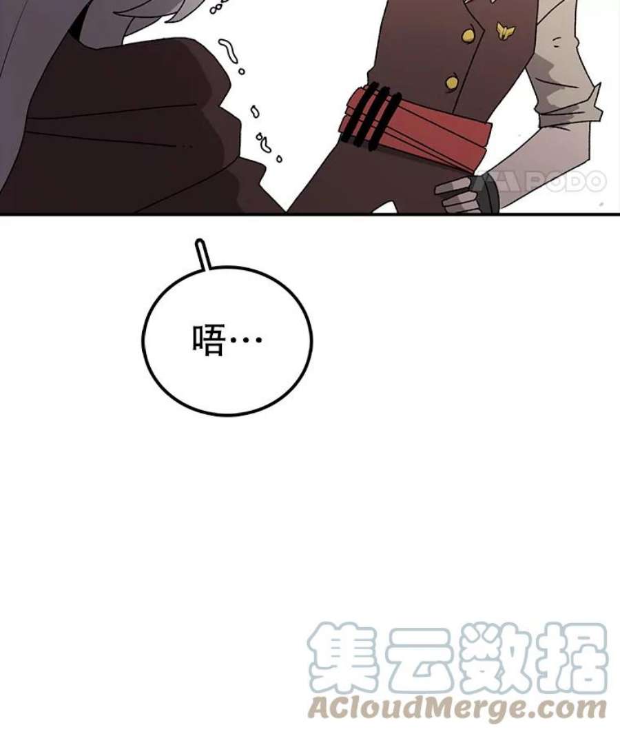 时间静止的房子33.下跪