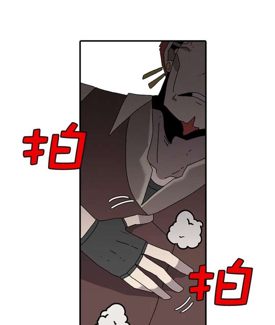 时间静止的房子33.下跪