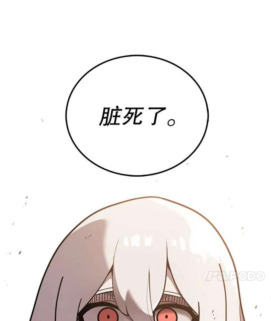 时间静止的房子33.下跪