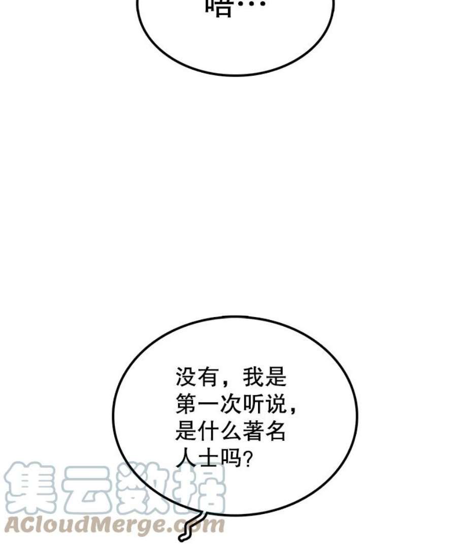 时间静止的房子33.下跪