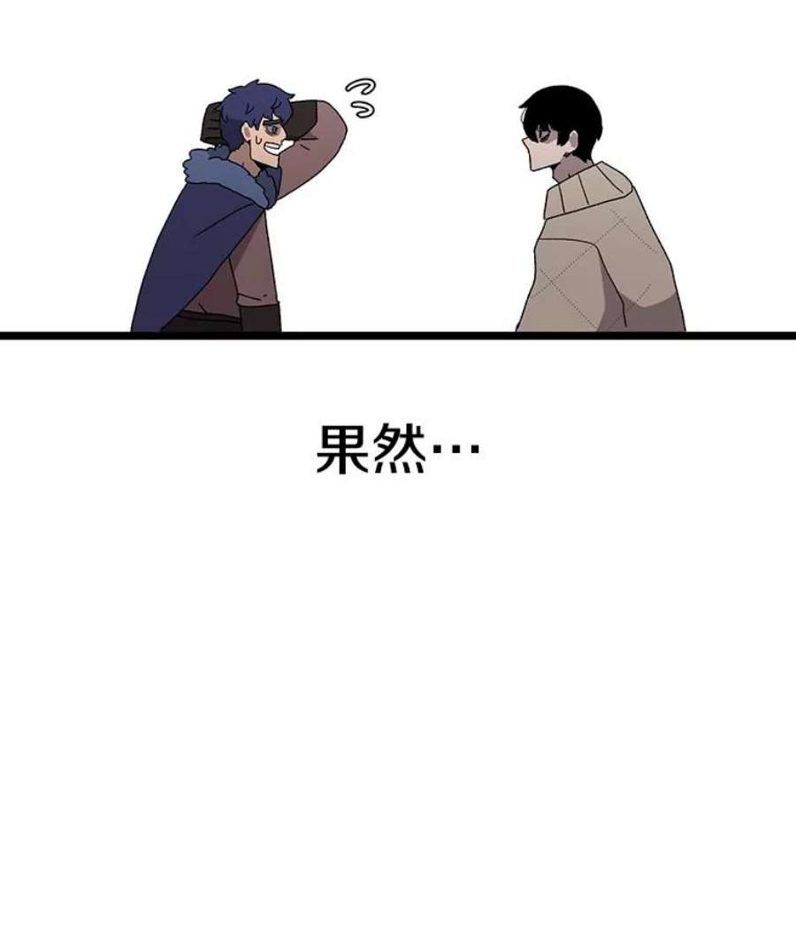 时间静止的房子33.下跪