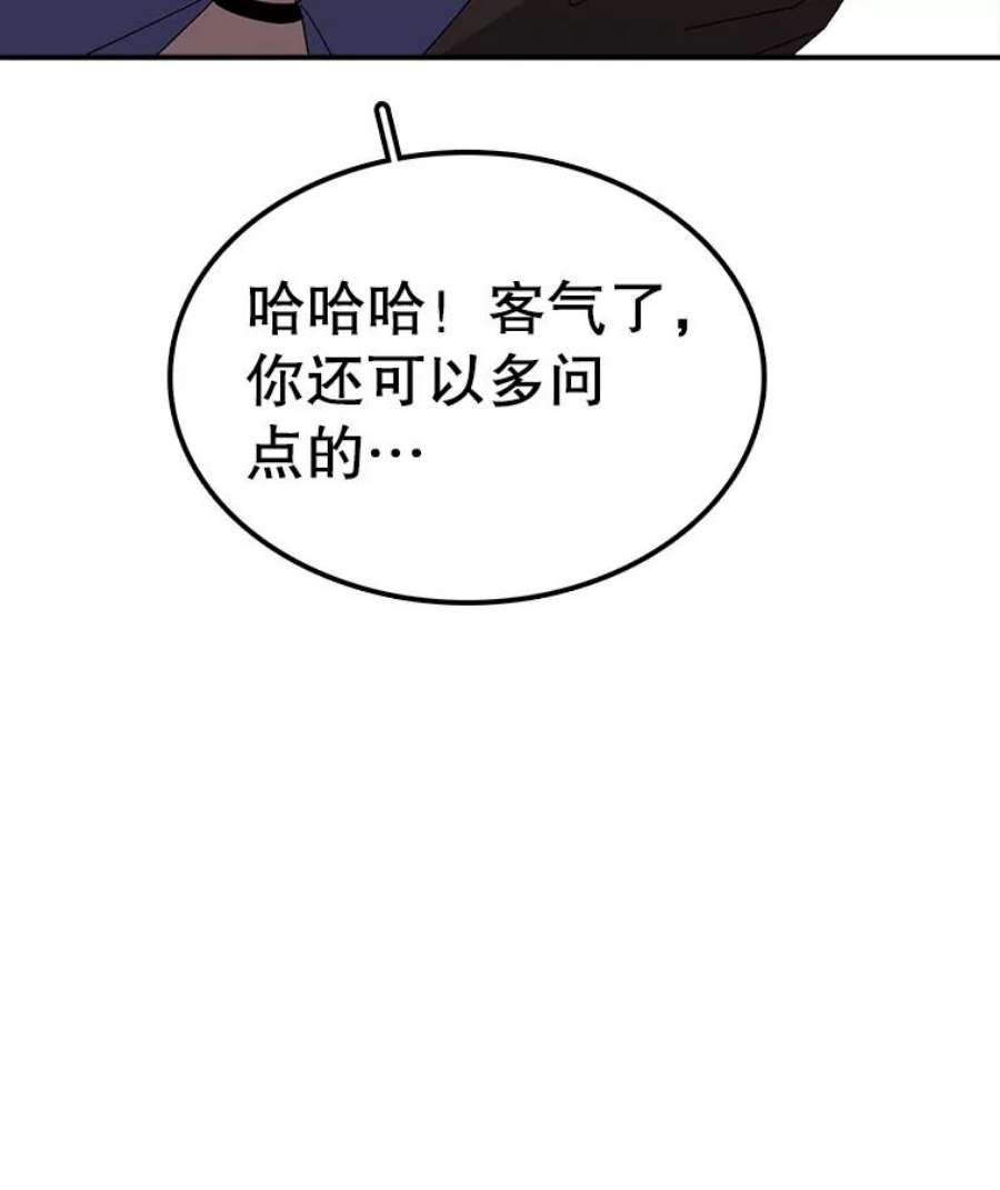 时间静止的房子33.下跪