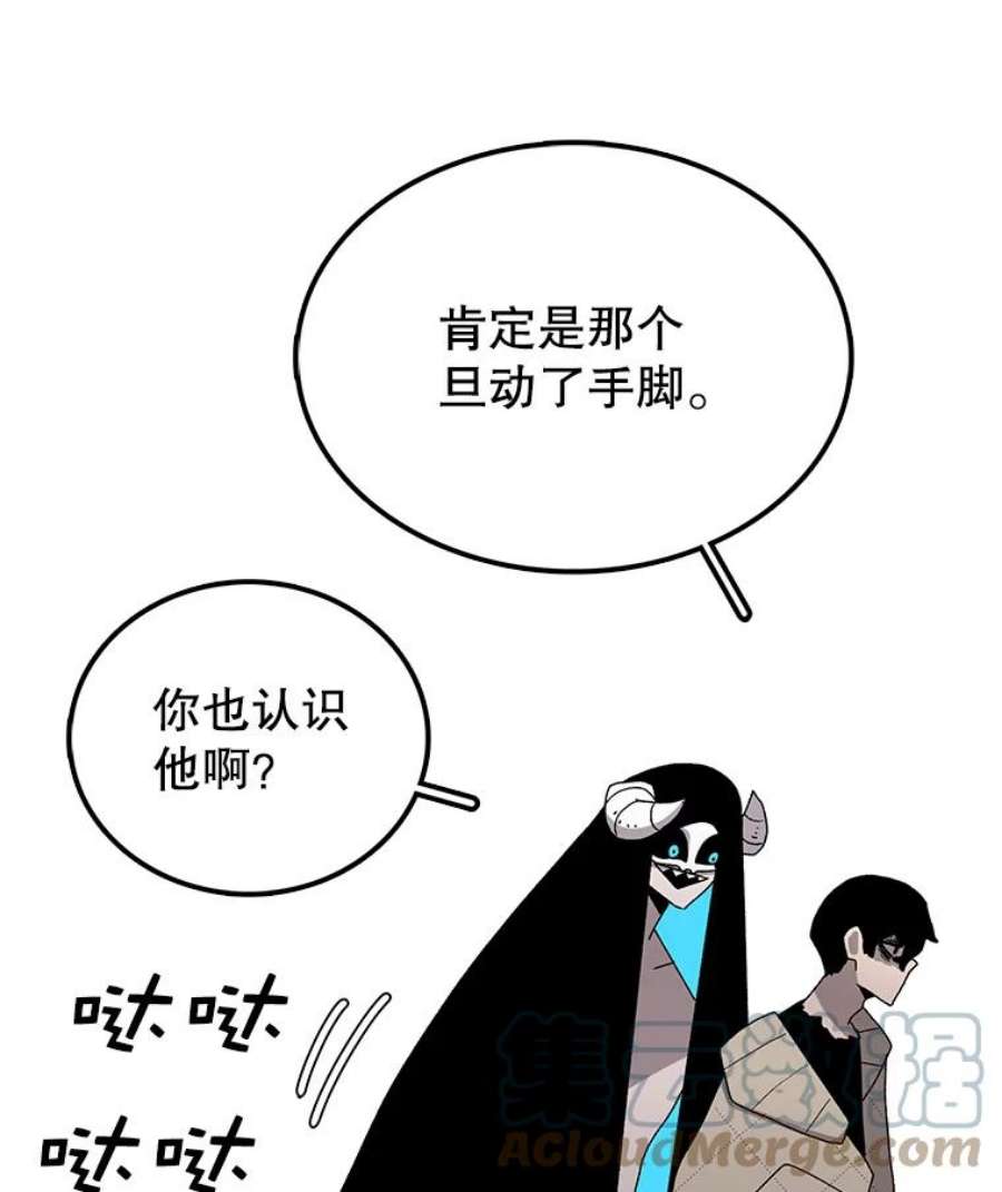 时间静止的房子33.下跪
