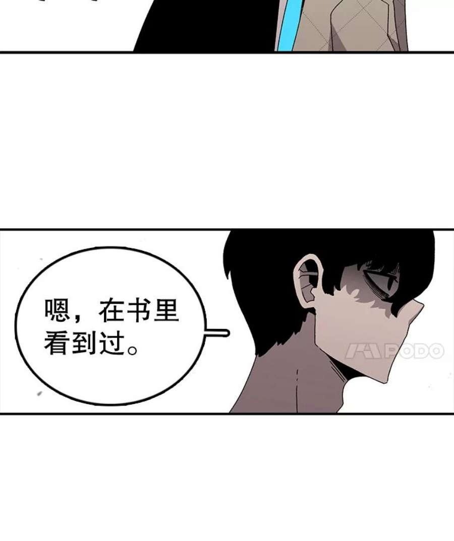 时间静止的房子33.下跪