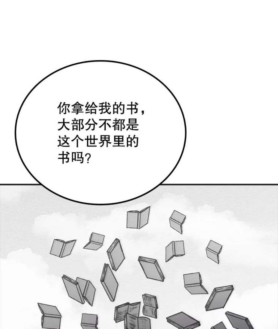 时间静止的房子33.下跪
