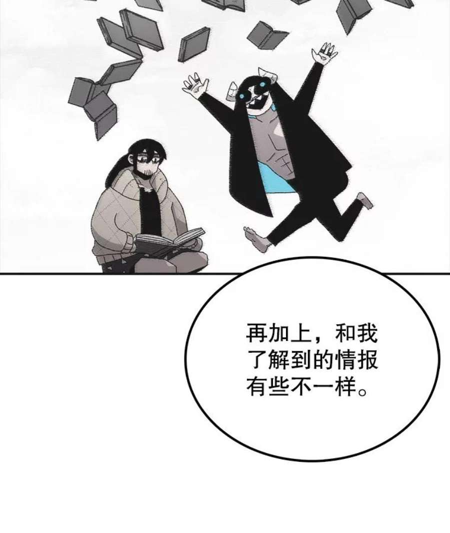 时间静止的房子33.下跪