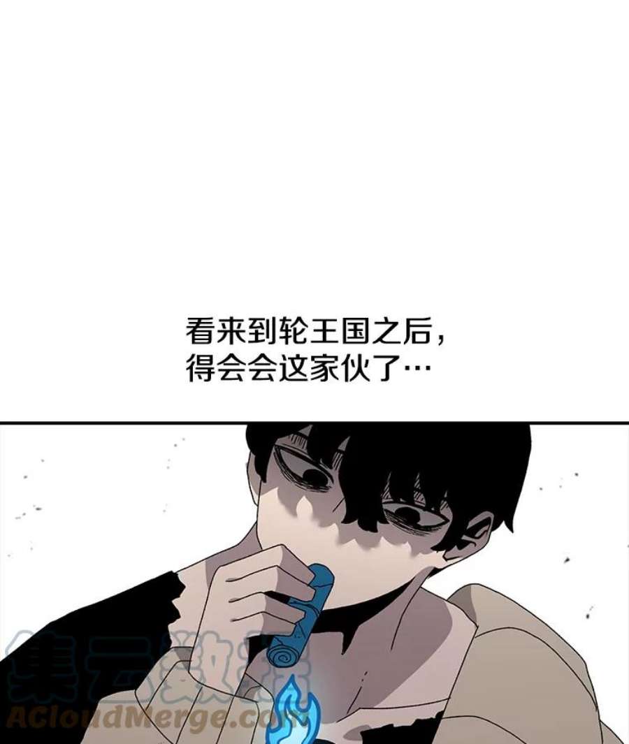 时间静止的房子33.下跪