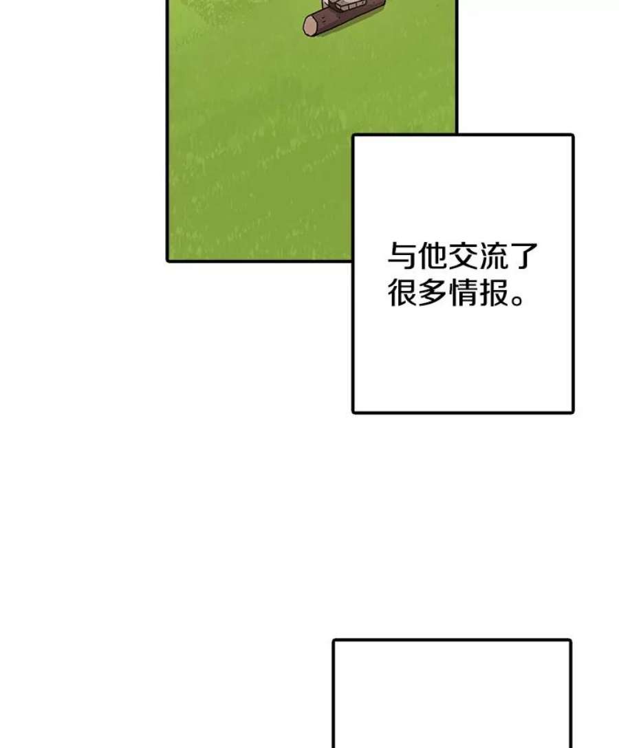 时间静止的房子33.下跪