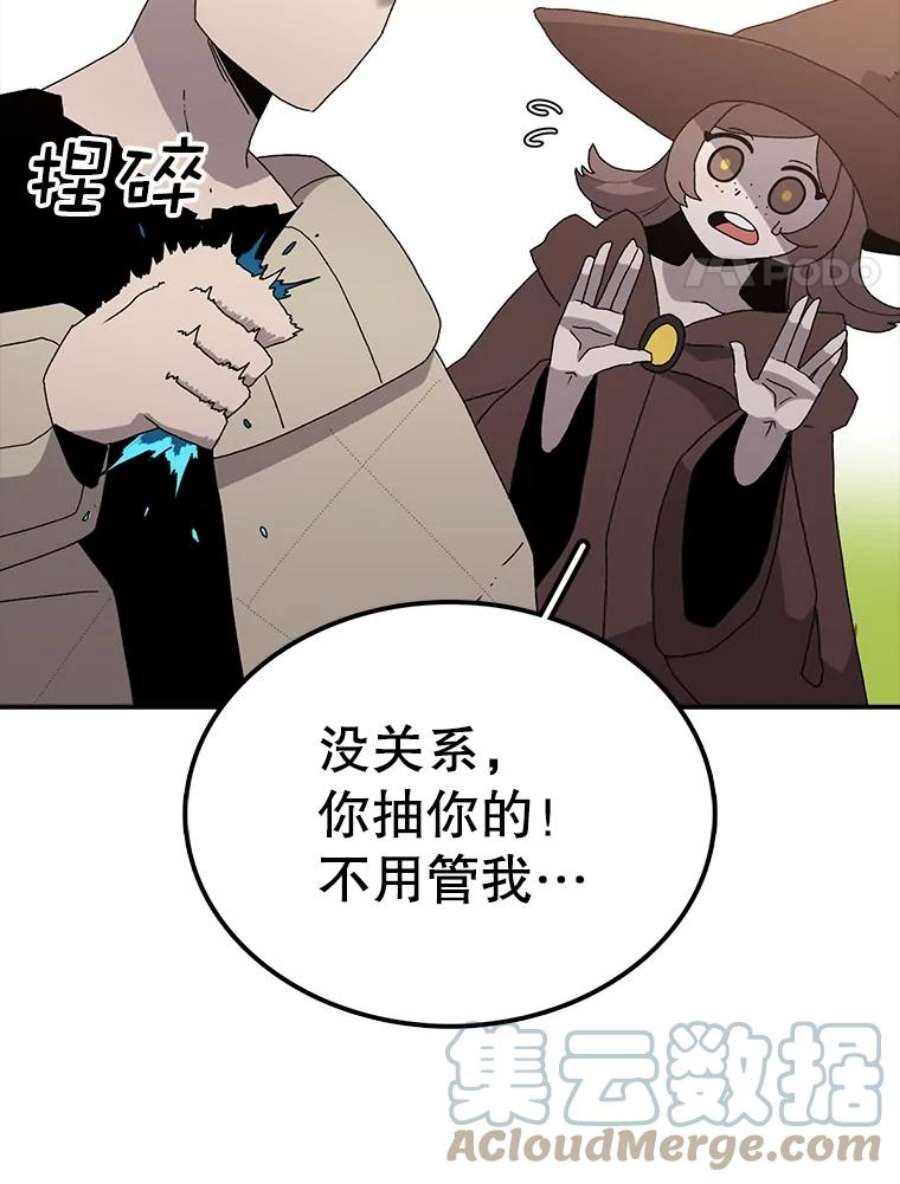 时间静止的房子33.下跪