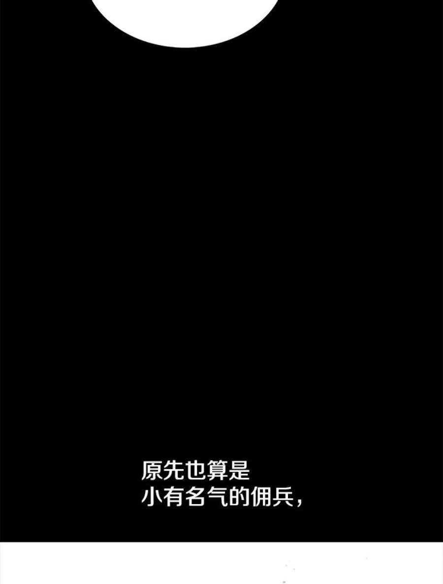 时间静止的房子33.下跪