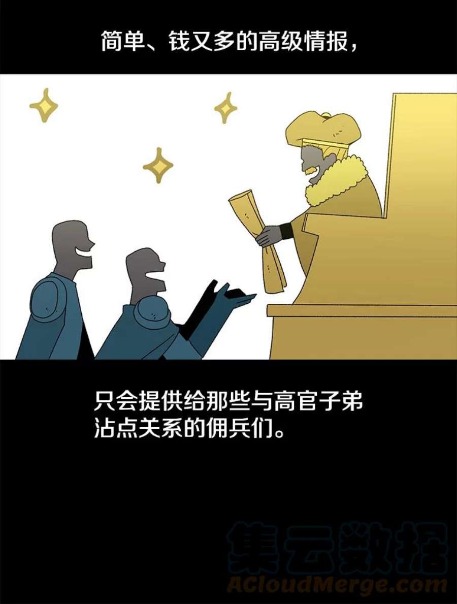 时间静止的房子33.下跪