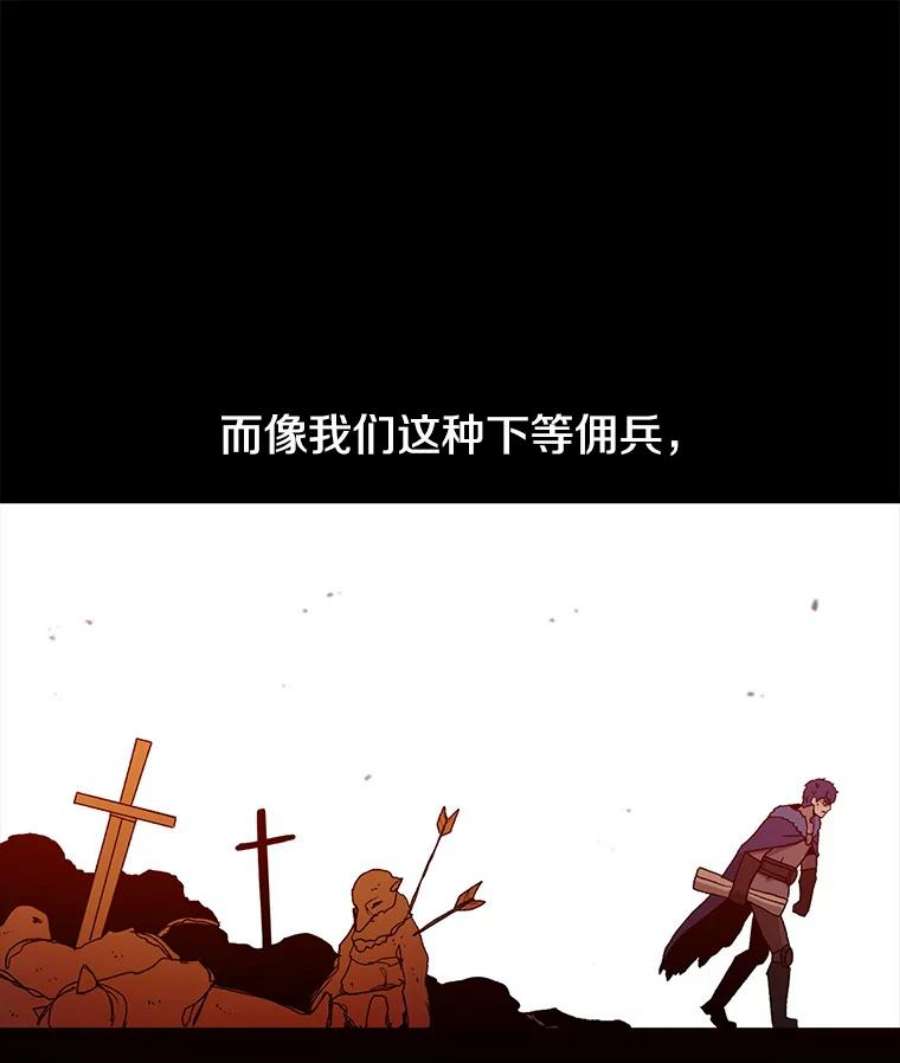 时间静止的房子33.下跪