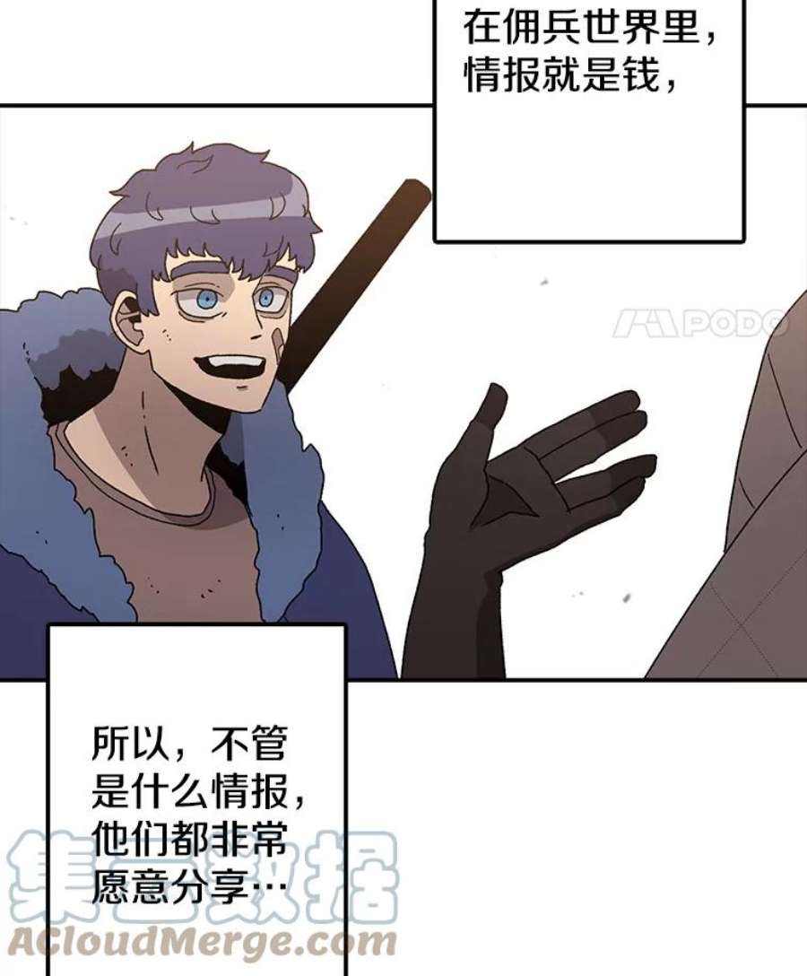 时间静止的房子33.下跪